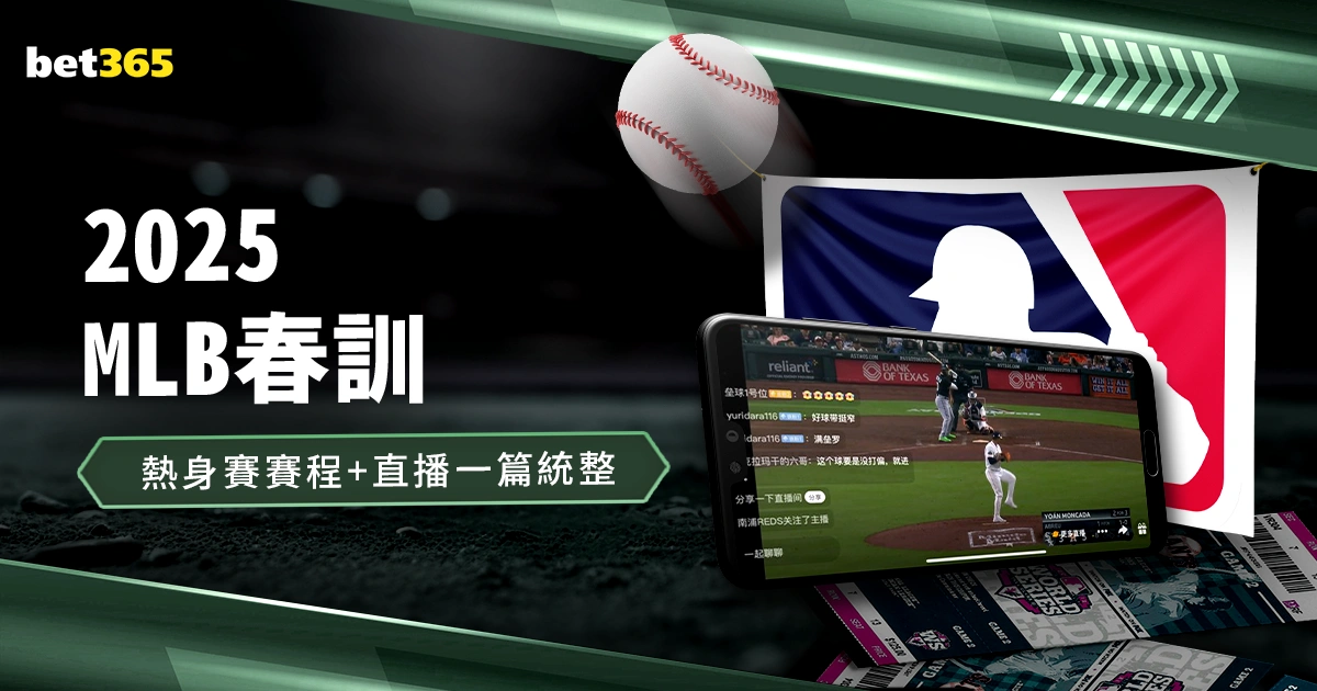 中国媳妇产,后回国,直言,世界杯买球,买球策略,投注平台,2026世界杯,赛事分析