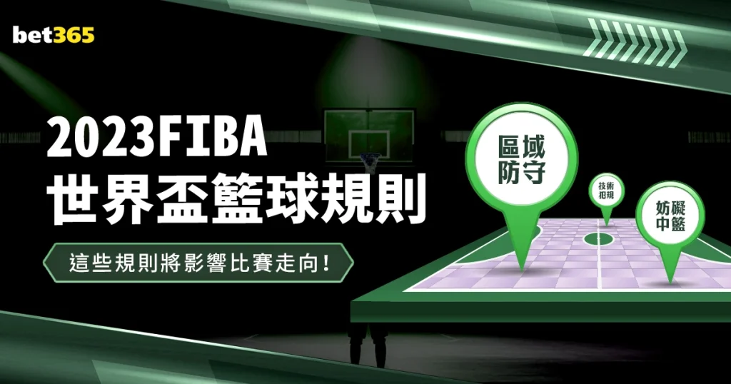 博尼费斯强,比赛时长非,关键,世界杯买球,买球策略,投注平台,2026世界杯,赛事分析