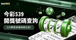 范志毅点评,国足失球,中超式防守,世界杯买球,买球策略,投注平台,2026世界杯,赛事分析