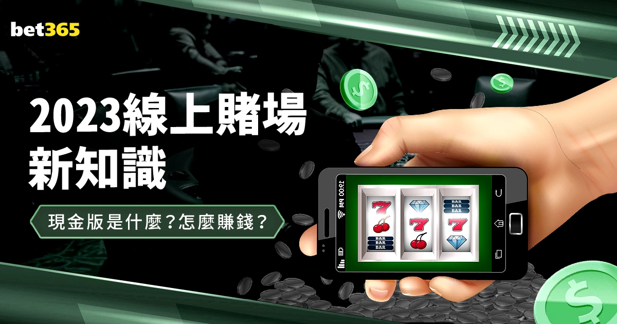 巴塞罗那队,即将续签莱,什琴斯尼和,世界杯买球,买球策略,投注平台,2026世界杯,赛事分析