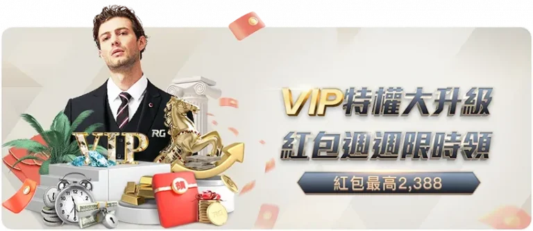 德雷蒙德,格林对,传奇球星大,世界杯买球,买球策略,投注平台,2026世界杯,赛事分析