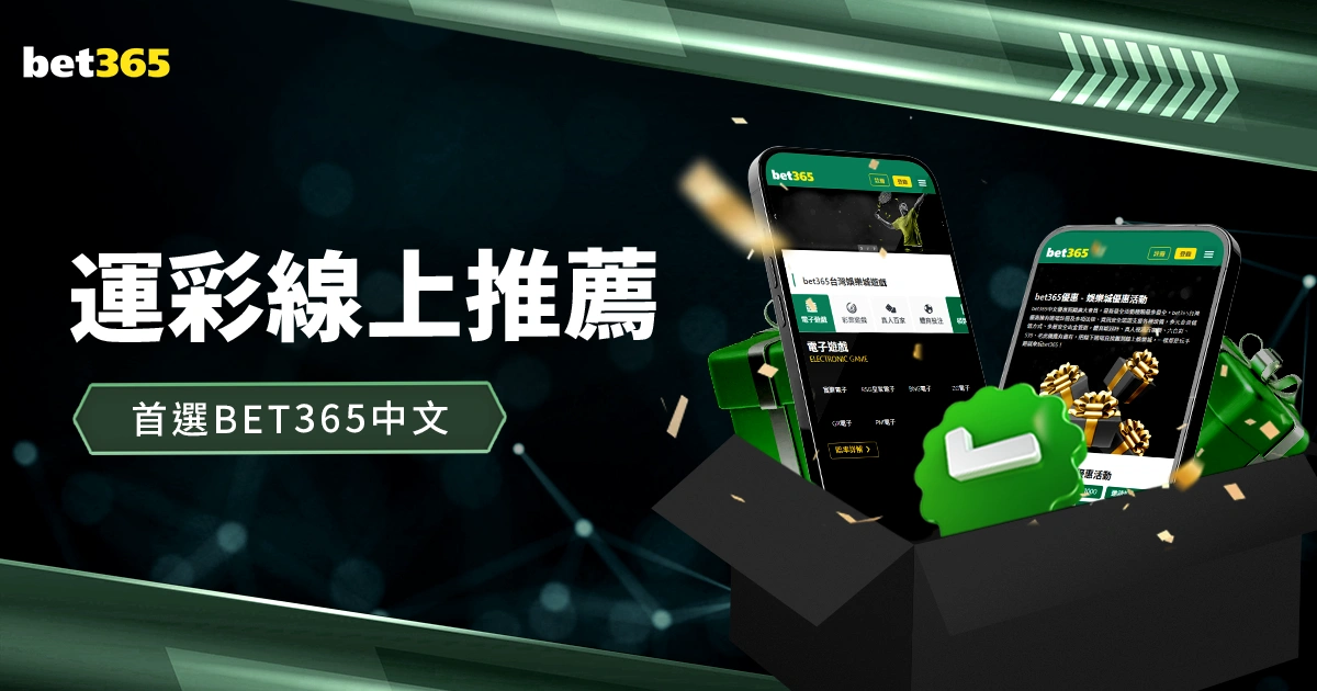 火箭外线哑,湖人五将爆,发逆转火箭,世界杯买球,买球策略,投注平台,2026世界杯,赛事分析