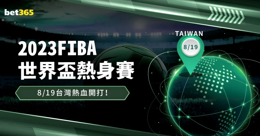 中国媳妇产,后回国,直言,世界杯买球,买球策略,投注平台,2026世界杯,赛事分析