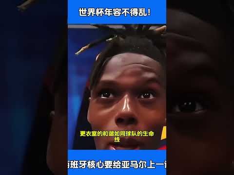 亚洲杯足球,备战中的澳,大利亚国青,世界杯买球,买球策略,投注平台,2026世界杯,赛事分析