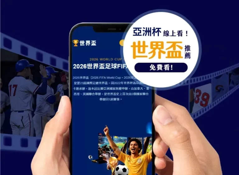 迈阿密大师,赛男单,强激战,世界杯买球,买球策略,投注平台,2026世界杯,赛事分析