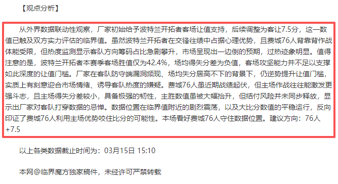 梅西在巴薩,效力,未来之路将,世界杯买球,买球策略,投注平台,2026世界杯,赛事分析