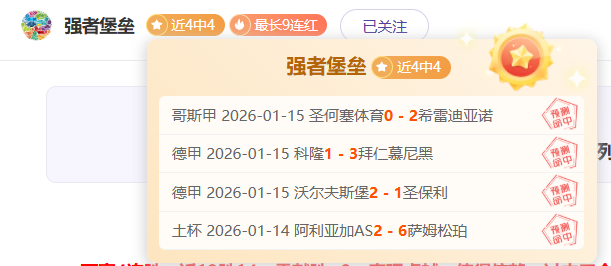 孫興慜有望,對決利物浦,長期傷患本,世界杯买球,买球策略,投注平台,2026世界杯,赛事分析