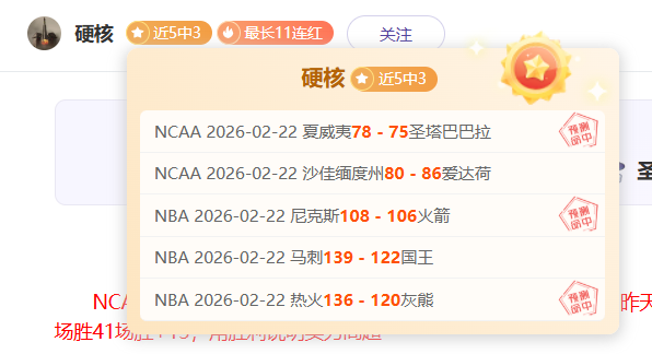 切尔西大胜,庆典,古斯托表现,世界杯买球,买球策略,投注平台,2026世界杯,赛事分析