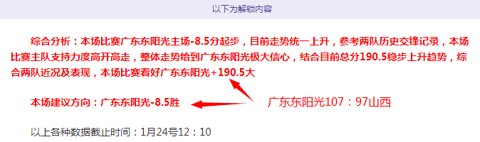 亚洲杯,周六,焦点战,世界杯买球,买球策略,投注平台,2026世界杯,赛事分析