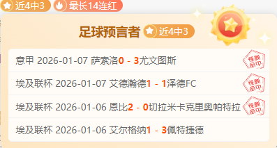 利雅得胜利,与塔利斯卡,续约两年,世界杯买球,买球策略,投注平台,2026世界杯,赛事分析
