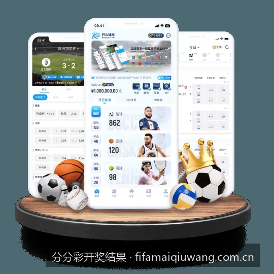 如何通过分分彩开奖结果走势图预测下期号码？