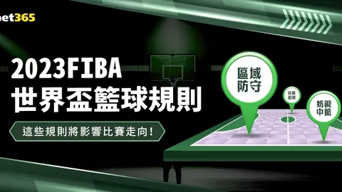 博尼费斯强调：比赛时长非关键，全力为球队出力