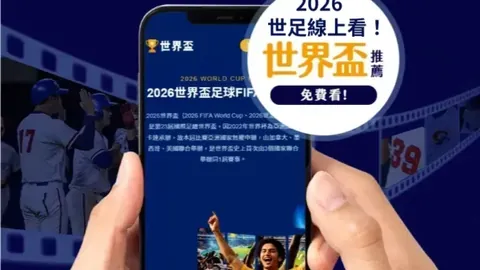利雅得1-2憾负，C罗关键球，本泽马支援显神威