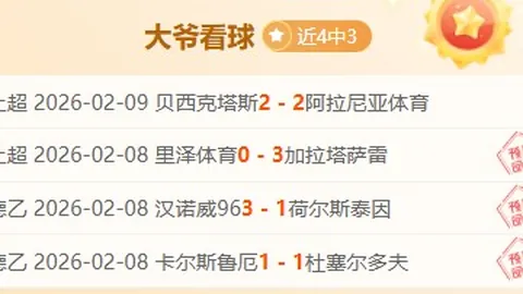 切尔西大胜庆典，古斯托表现卓越独领风骚