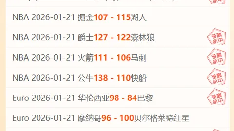 中国游泳队巴黎奥运再谱辉煌篇章